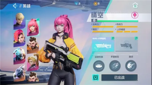 《星海特攻》(TapTap测试版)：探索无垠星际，开启激动人心的宇宙冒险之旅！