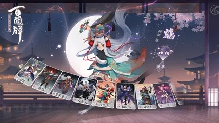 (阴阳师的百闻牌绑定)全面解析阴阳师百闻牌联动如何绑定账号技巧与注意事项