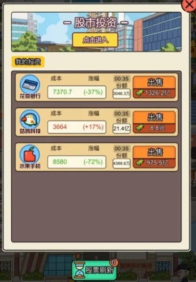 王富贵的垃圾站MOD作弊菜单全解析：如何在游戏中获取无限资源与优势