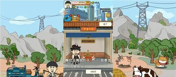 王富贵的垃圾站MOD作弊菜单全解析：如何在游戏中获取无限资源与优势