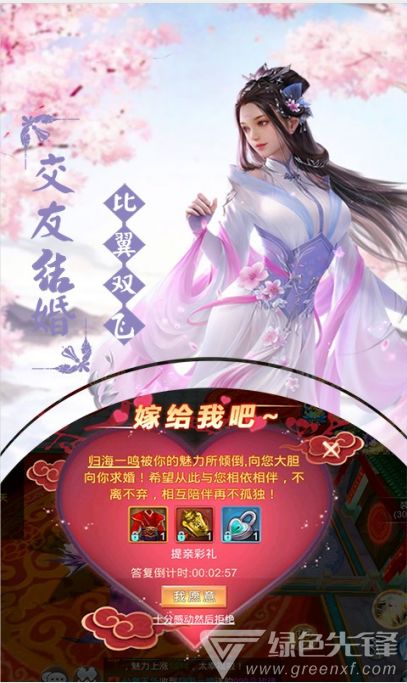 (仙尘online百度版)揭露仙尘online测试诈骗事件：警惕虚假网站骗取个人信息