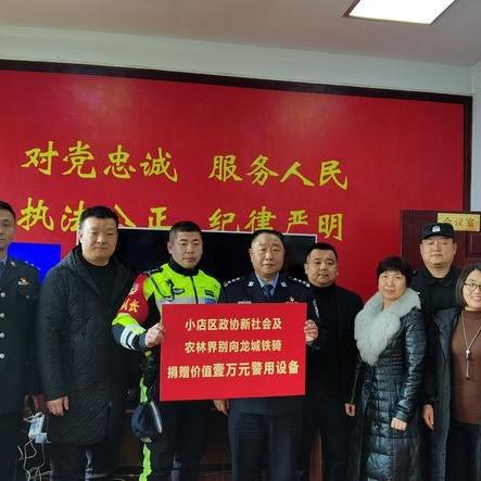 (太原龙城铁骑是正式警察吗)太原龙城铁骑人员名单公布！查看最新参与人员名单及资料信息