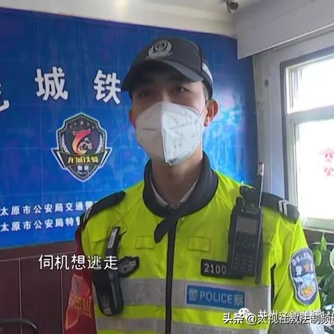 (太原龙城铁骑是正式警察吗)太原龙城铁骑人员名单公布！查看最新参与人员名单及资料信息