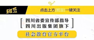(四川豆娃娃农业开发有限公司)揭秘‘豆娃’的真正含义及其在当代文化中的独特象征