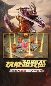 (八荒主宰 小说)传世典藏版之八荒主宰官网：探寻神秘世界，开启冒险之旅