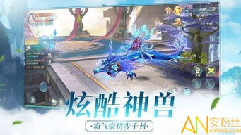 在轻点江湖水手机版中探索江湖奇遇，感受古风仙侠世界的神奇与魅力