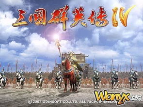 (江湖群雄传怎么玩)ITV江湖群英传：探寻所有英雄豪杰背后的江湖故事与冒险传奇