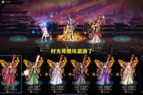 (中国神谱大全,三千六百位神仙晃瞎你的眼!)探秘中国神谱大全，揭示4900位神仙的神秘身世和神奇力量