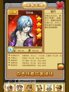 (万道武神百度百科)万道武神阵容推荐：打造最强阵容，让你无往而不胜！