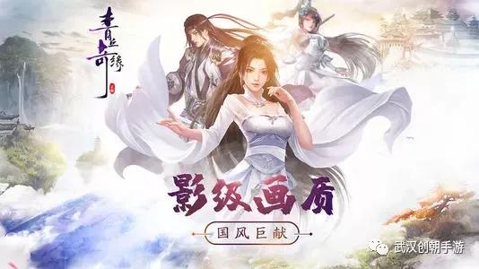 (青丘奇缘小说)青丘奇缘之红尘劫：月下仙狐与红尘凡侣的撕葛情缘探秘
