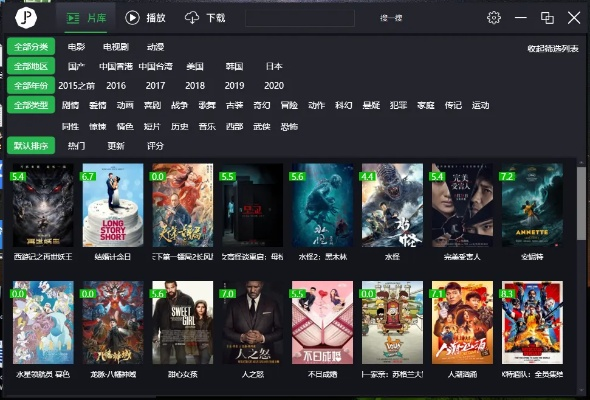 (电脑版免费影视软件下载)免费下载!全网热播电视剧电影大全电脑版纯净版一键观看无广告